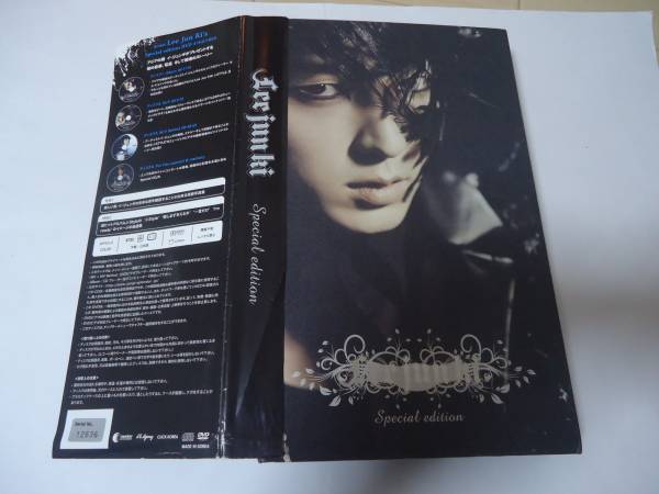イ・ジュンギ J-Style Special Edition レア☆イ・ジュンギ/J-Style