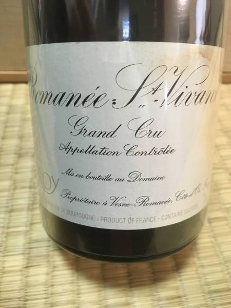 《LEROY》ロマネ サンヴィヴァン2007年