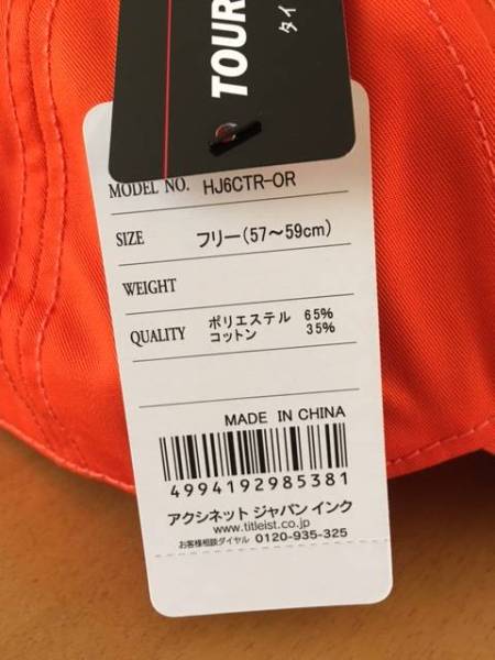 ファンの方どうぞ! イ・ボミ直筆サイン入りグローブ
