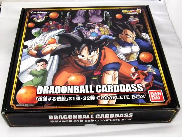 ドラゴンボールカードダス 復活する伝説 31弾 32弾 COMPLETEBOX