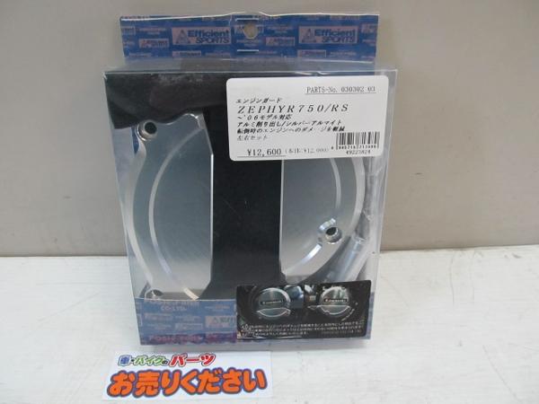 k277396274.1