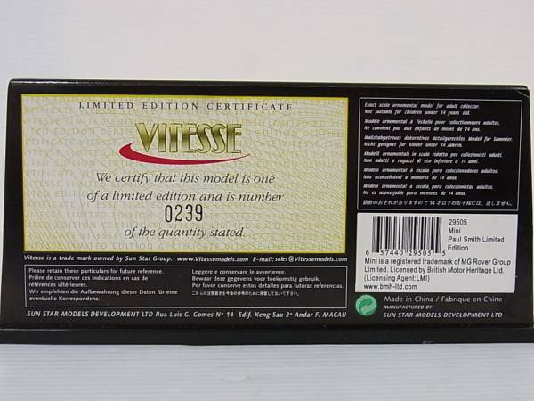 Vitesse 1:43 スケール ミニカー 限定版 ポールスミスの通販はau