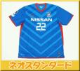 ナイキ 横浜Fマリノス 中澤選手ユニフォーム XXL 青 中古