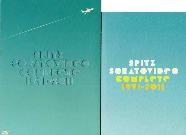 スピッツ ソラトビデオ COMPLETE 1991-2011 限定版 DVD ソラトビデオ