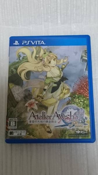 PSVITA アーシャのアトリエ Plus　黄昏の大地の錬金術士