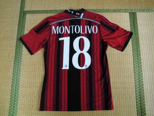 【新品70%OFF】14-15ACミラン(H) ＃１８モントリーボ