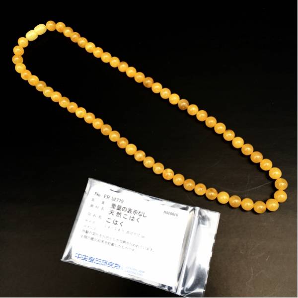 天然琥珀 蜜蝋マーブルアンバーネックレス 14.10g 7mm