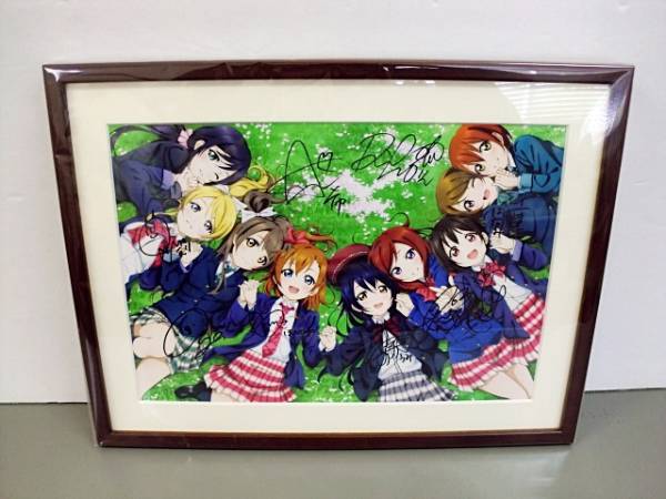 ☆ラブライブ 複製原画 キャスト9人 直筆サイン 5-541 ラブライブ