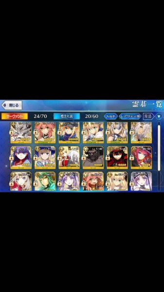 FGO Order 引退 引退アカウント ☆ Fate⁄Grand fgo ゲームトレード