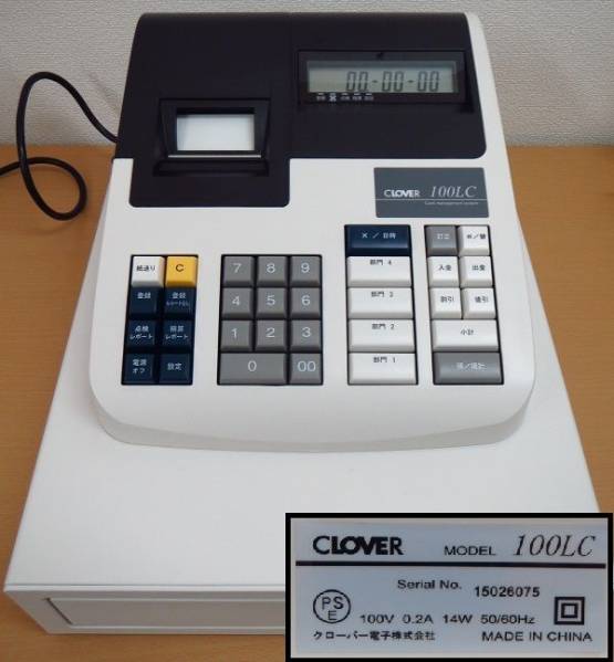 CLOVER クローバー★レジスター★1100LC★美品★