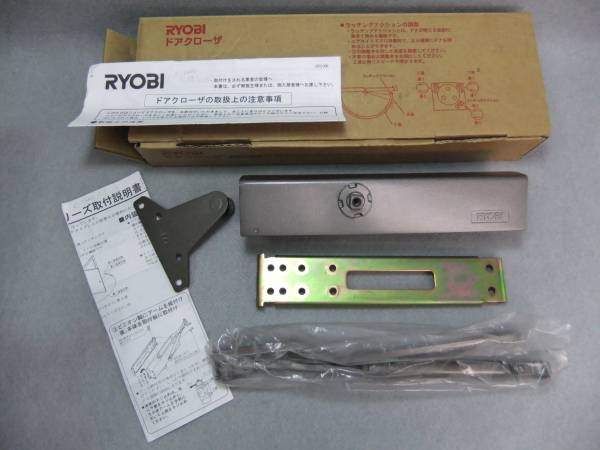 S-122P C1/リョウビ/取替え用ドアクローザー/ドア用/建築金具