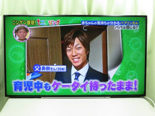 ☆TOSHIBA★LED55型 フル Hi-Vision液晶テレビUSB付き55J20X☆