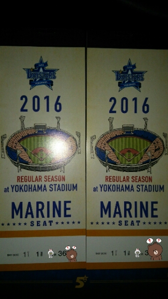 6月4日(土)横浜対ロッテ 1塁側FB3列以内ペア 定価以下～良席