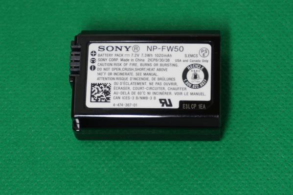 ◎　ＳＯＮＹ　純正　バッテリーパック　ＮＰ－ＦＷ50　新型　◎