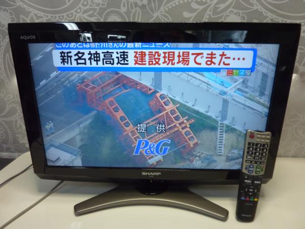 ★SHARP AQUOS 26インチ液晶テレビ LC-26E8 2011年製★