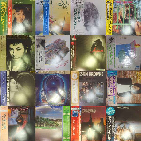 【豪華!!全部帯付】 洋楽のみ ロック&ポップス 50枚以上セット