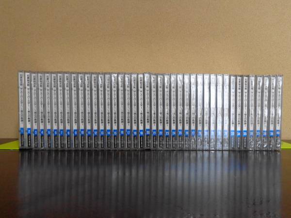 ♪「石原裕次郎ザ・スーパースター悠久の軌跡」全40巻ほぼ新品