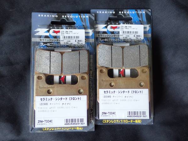 ZCOO ジクー　type-C 新品２セット送料込み