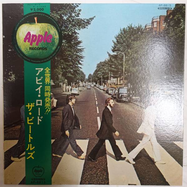 【補充丸帯付】ビートルズ/アビイ・ロードTHE BEATLES