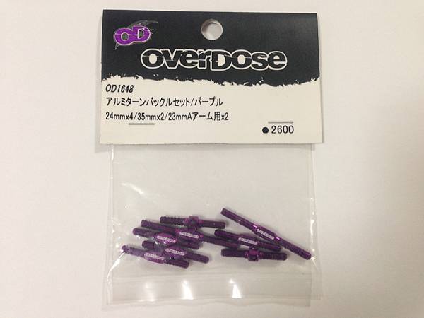 オーバードーズ ovedose アルミターンバックルセット 新品