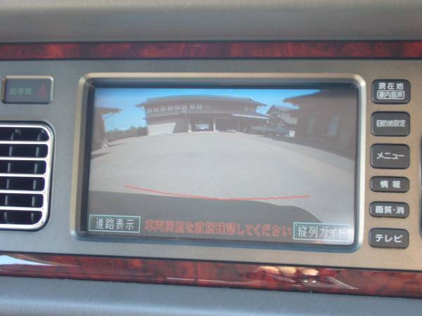 センチュリー GZG50 EMV DVDナビ連動バックカメラユニット 自動車