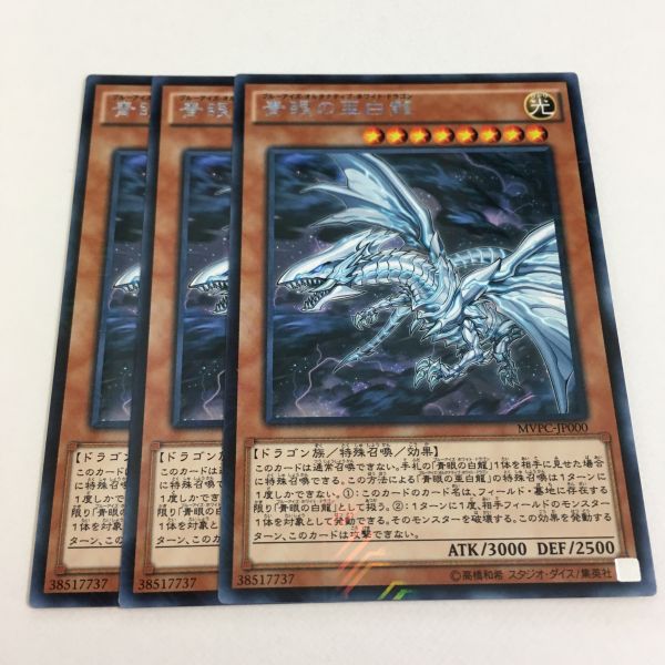 ラノワールの使者ロフェロス 日本語4枚セット UD 即決 