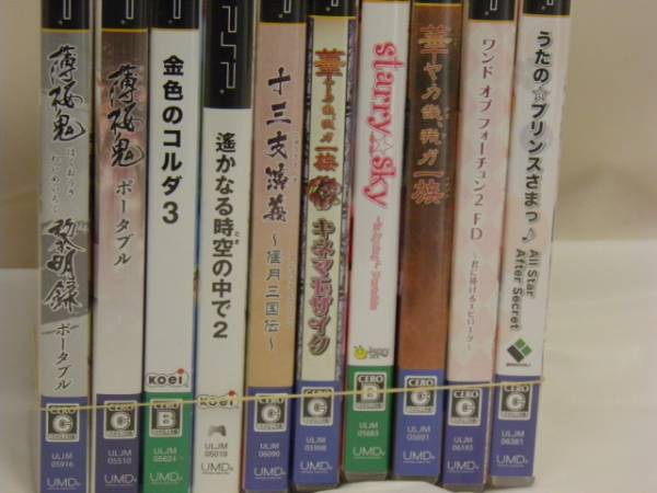 ☆PSPソフト　うたプリ　他乙女ゲーム10本セット☆