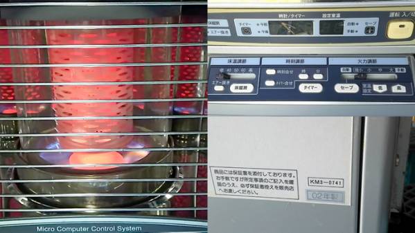 SUNPOTサンポットUFH-77URC B(床暖機能付き)煙突式 中古