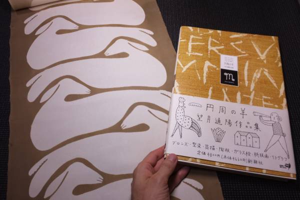 ◇東山魁夷◇初秋の山◇肉筆◇油彩◇裏書印譜◇F8◇額装◇ | MIKAS