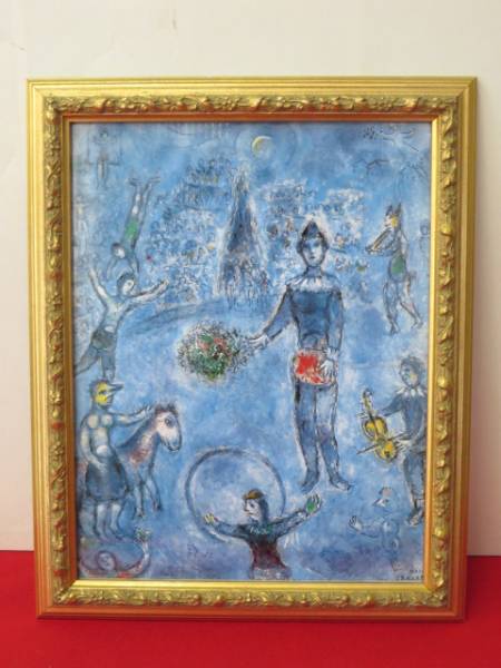 ☆マルク・シャガール 絵画 リトグラフ 複製画(印刷) 額装 ⑥