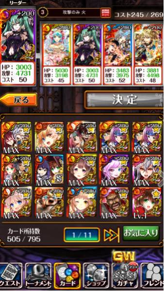 黒猫 ウィズ ルフ&ラト リヴェータ アリエッタ 引退