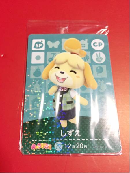 限定 未開封 どうぶつの森 amiiboカード キャラぱふぇ しずえ