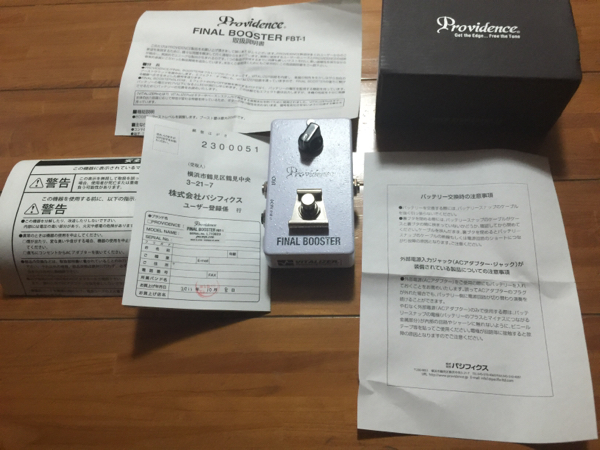 Providence Final Booster FBT-1 美品 ProvidenceFinalBoosterFBT-1