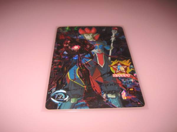 ドラゴンボールヒーローズ ＨＧＤ８ーＳＥＣ２ 魔神ドミグラ