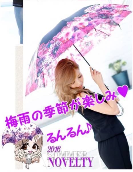 Rady ノベルティ 傘 - 白の通販 リゾフラ ピンク ピンクゼブラ柄 