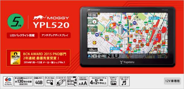 ユピテル ポータブルカーナビ | 5.0型 5インチ ポータブルナビ - 2026