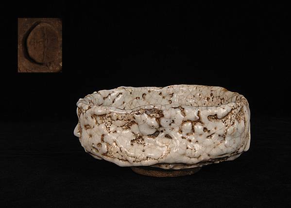 志野茶碗 時代物の「志野茶碗」(志の茶碗)銘『菊の香』裏千家九代家