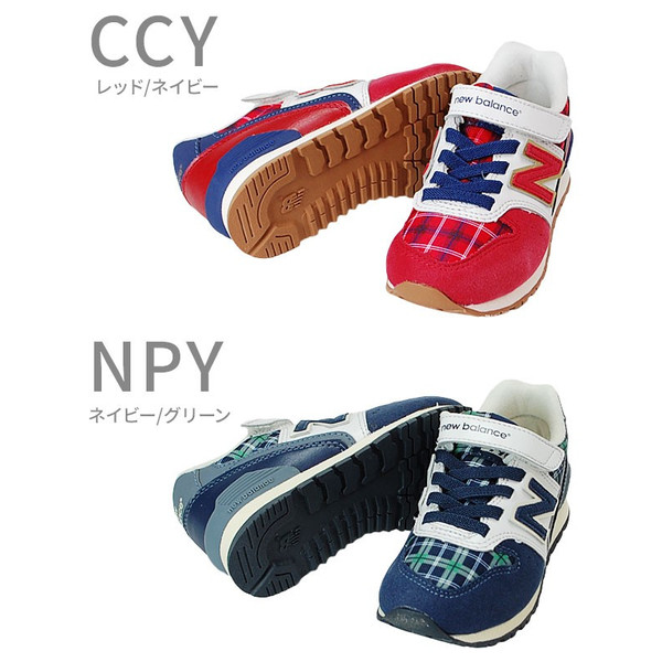 ニューバランス・New Balance・KV996・キッズ子供・18・18.5・19