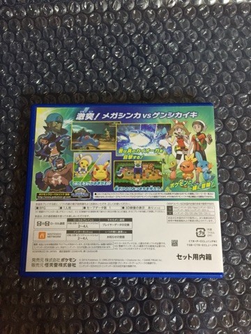 送料164円♪ 3DS ◇ポケットモンスター アルファサファイア◇ 新品未