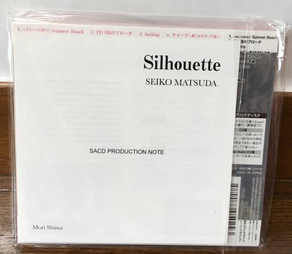 廃盤】 松田聖子 Silhouette (ハイブリッドSACD) 【未開封】