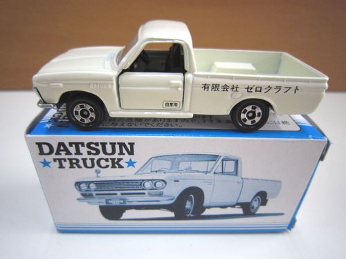 トミカ　ダットサン・トラック　ゼロクラフト特注品の二次加工品