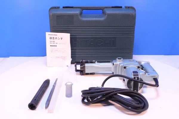 日立ハンマ/PH-４０F/電動ハンマ/油さし以外フルセット★(4553)