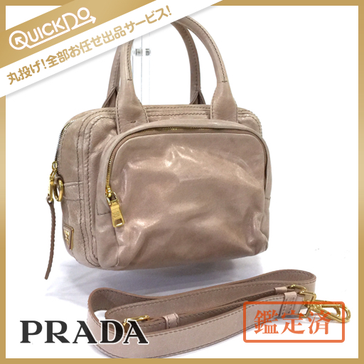1円 プラダ ヴィッテロシャイン レザー 2way ハンドバッグ 女性
