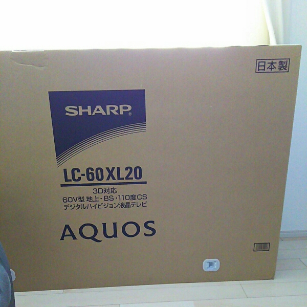 LC-60XL20 新品 未開封 保証29年1月まで 3D対応 液晶テレビ 60型