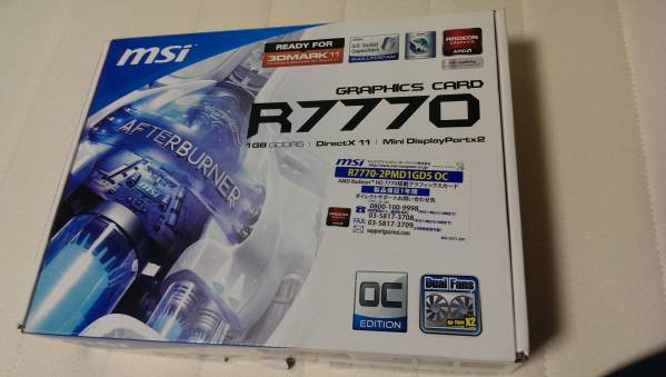 【動作良好】　MSI製　R7770　1G　GDDR5　PCI-E　【中古品】