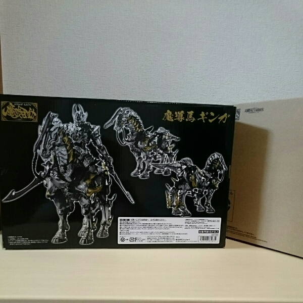 魔導馬 魔戒可動 ギンガ 牙狼 全高約22cm : レビュー 魂ウェブ商店 