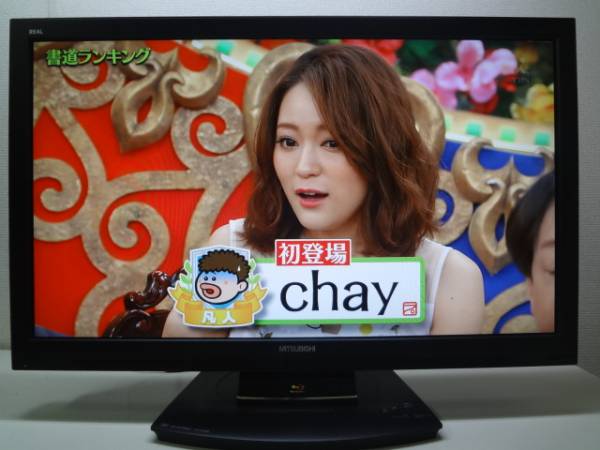 シャープ 32V型 液晶テレビ AQUOS LC-32DE5 亀山モデル 【公式通販】