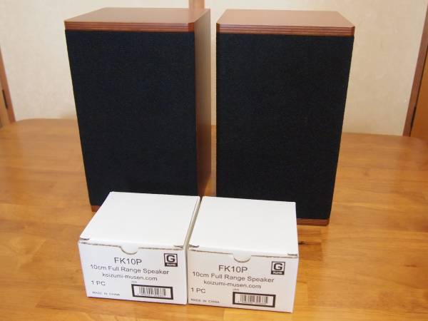 FOSTEX FK10P 自作スピーカー ペア 15mm厚シナベニヤ バスレフ FK10P FOSTEX 自作スピーカー ペア 15mm厚シナベニヤ バスレフ