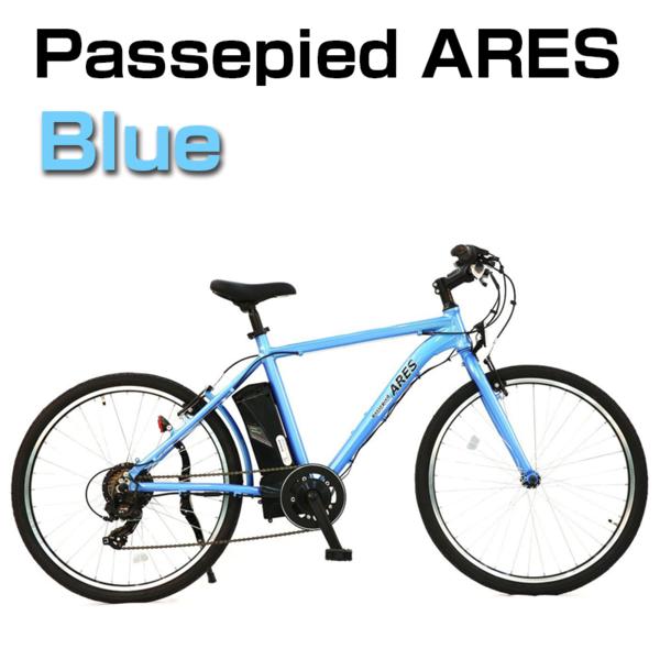クロスバイク 自転車 水色 26インチ 子供用自転車26インチ 青 前カゴ