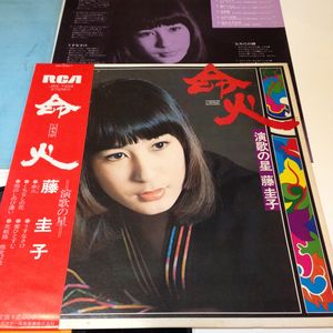 藤圭子のYahoo!オークション(旧ヤフオク!)の相場・価格を見る｜Yahoo